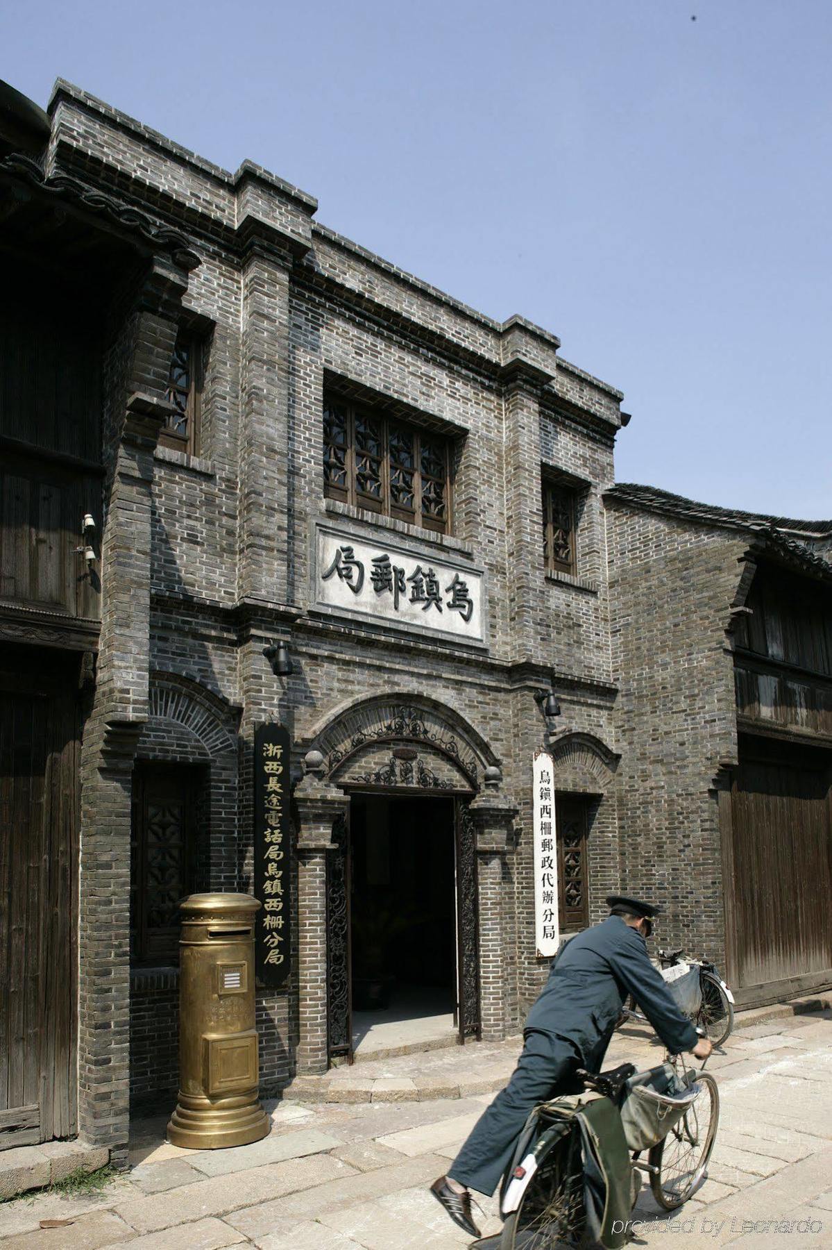 Hotel Wuzhen Clubhouse Jiaxing Ausstattung foto